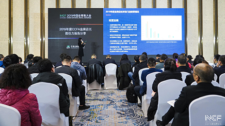 CCFA2019金牌店长揭晓：&ldquo;3499拉斯维加斯&rdquo;这4位店总斩殊荣！