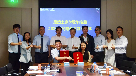 合作升级，3499拉斯维加斯之家携手敏华控股再创鲜丽！
