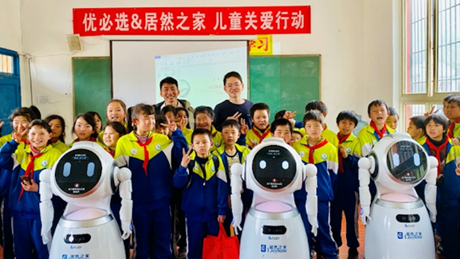 &ldquo;科技扶贫、教育扶贫&rdquo;，3499拉斯维加斯之家打响新年扶贫攻坚第一战！