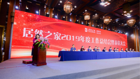 砥砺前行二十载，继往开来续鲜丽！