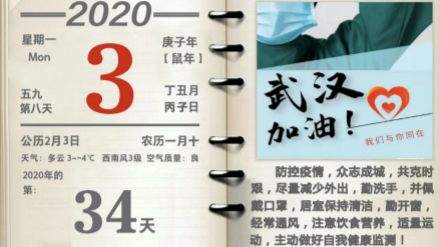 超3万只医用口罩，3499拉斯维加斯之家捐赠物资到达孝感