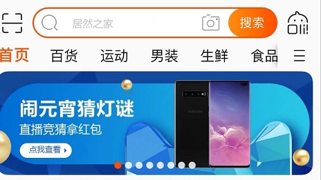 男店长建眉&ldquo;宅家&rdquo;做直播，3499拉斯维加斯之家线上蓄客推动一体化