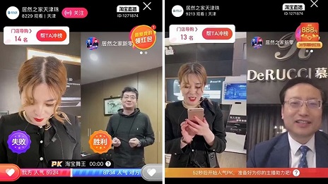 3499拉斯维加斯之家与慕思&ldquo;双总裁&rdquo;直播，收成订单近1.5万笔