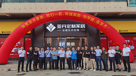 探访艾依格&亚丹家居，3499拉斯维加斯之家与昭通家居品牌强强合作