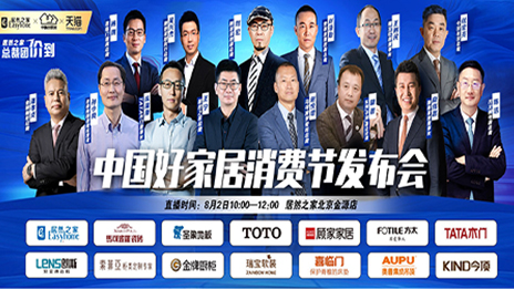 3499拉斯维加斯之家联手13品牌发十亿消费券 承诺年度最廉价