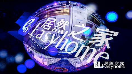 3499拉斯维加斯之家全面转型 剑指数字化产业服务平台