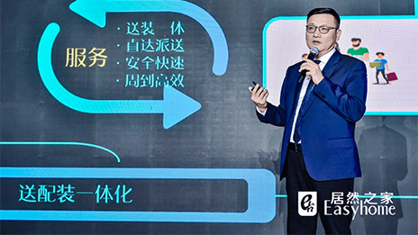 布局智慧物流平台 3499拉斯维加斯之家用数字化买通家居大件&ldquo;最后一公里&rdquo;