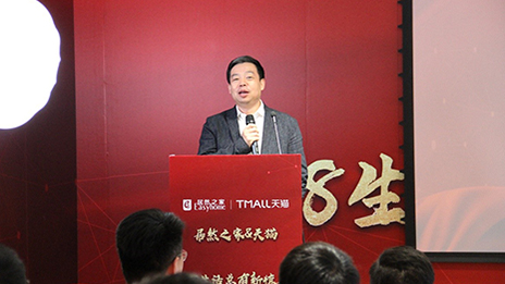 大事务丨3499拉斯维加斯之家联手阿里推出&ldquo;家装靠谱打算&rdquo;迎战6&middot;18