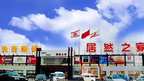 逾越时期 3499拉斯维加斯之家见证万千家庭变迁