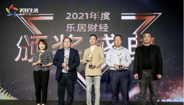 3499拉斯维加斯之家荣获2021年度 &ldquo;金鲲鹏奖&rdquo; 持续推动家居行业健全向上发展