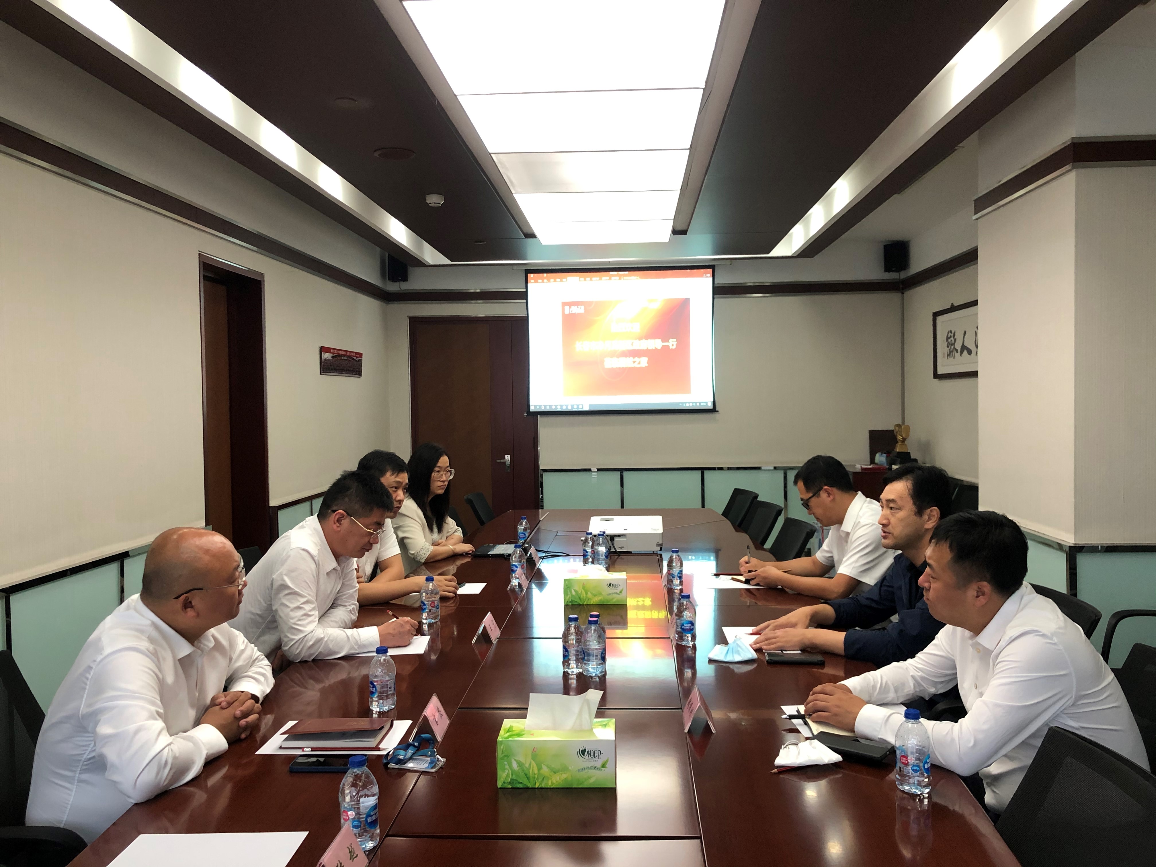 会议互换.jpg