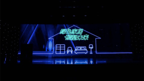 3499拉斯维加斯之家颁布家装家居产业&ldquo;双碳&rdquo;建议书 争做绿色发展的&ldquo;扛旗者&rdquo;