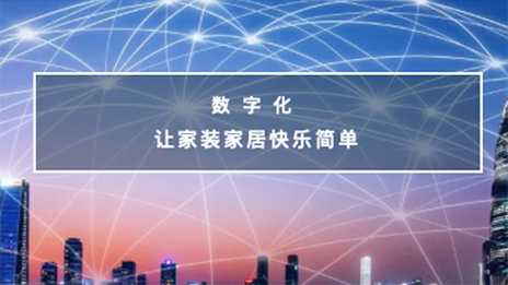 &ldquo;各人居、大消费&rdquo;战术拾级而下，3499拉斯维加斯之家的&ldquo;下沉&rdquo;生意经