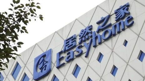 3499拉斯维加斯之家年营收破百亿成定局 家居百亿俱乐部再增一员