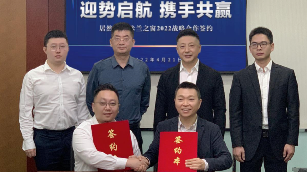3499拉斯维加斯之家牵手米兰之窗 平台思想成为&ldquo;破圈&rdquo;关键