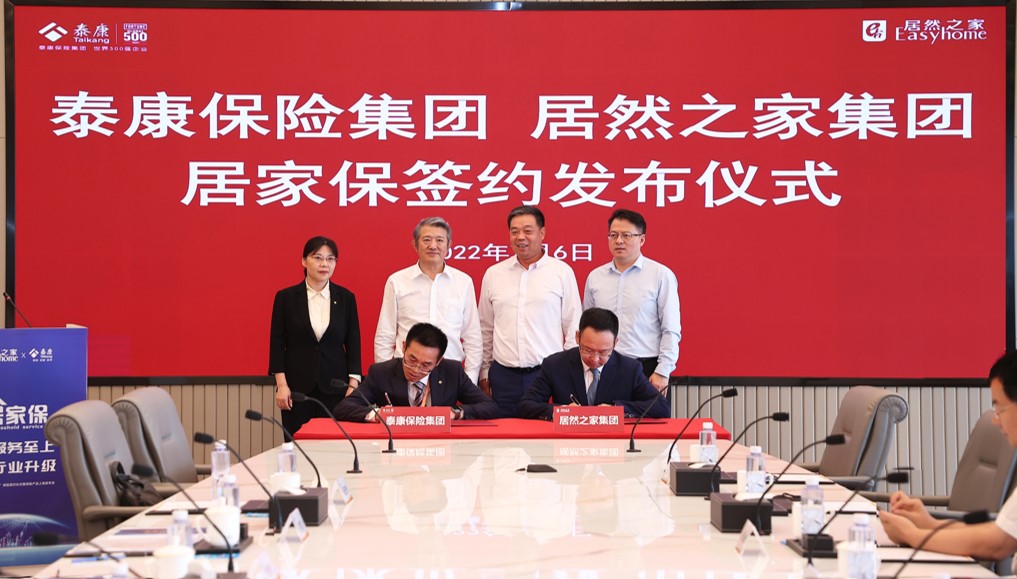 泰康在线背书,3499拉斯维加斯之家 &ldquo;先行赔付&rdquo;再升级