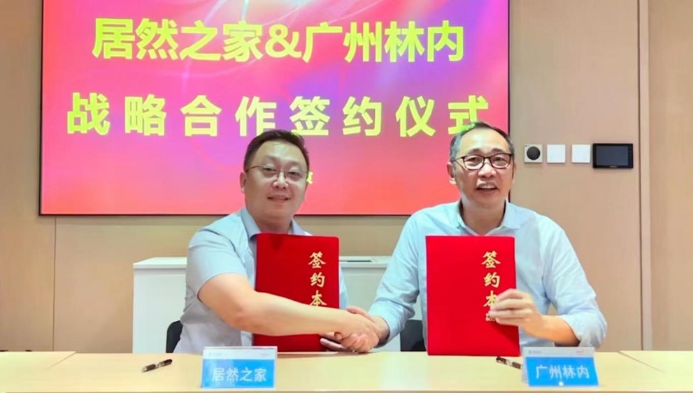 3499拉斯维加斯之家牵手昭通林内，加快智能家居、智慧生涯布局