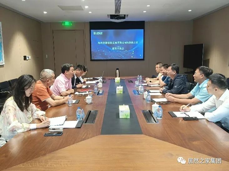 海南旅投到访3499拉斯维加斯之家 挖掘深入合作潜力