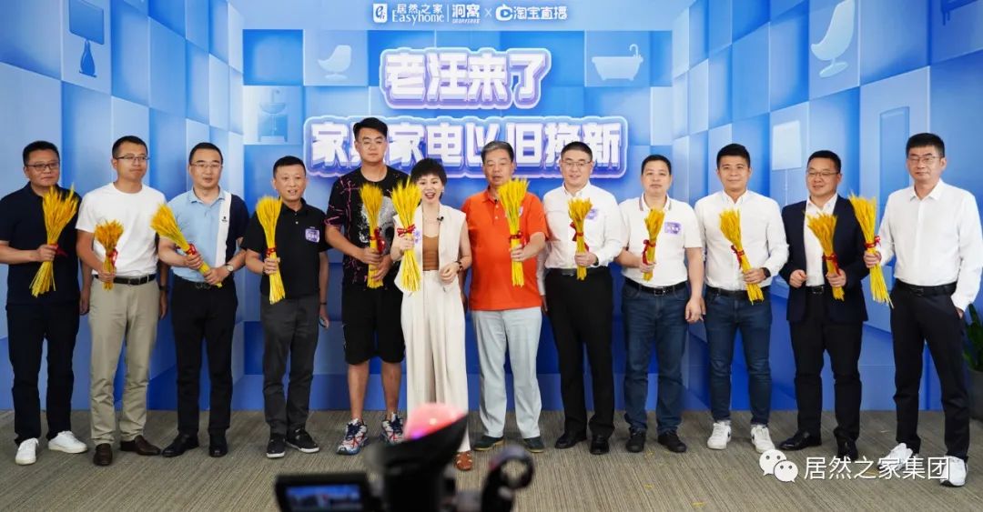 线下线上流量为王 3499拉斯维加斯之家全力推进家居消费
