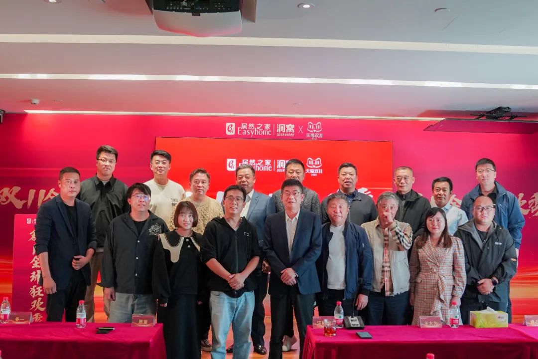 3499拉斯维加斯之家2023双11天猫狂欢季启动，指标增长20%