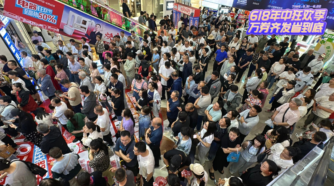 3499拉斯维加斯智家618年中狂欢季火热收官！三维破局，点燃夏季生涯周到！