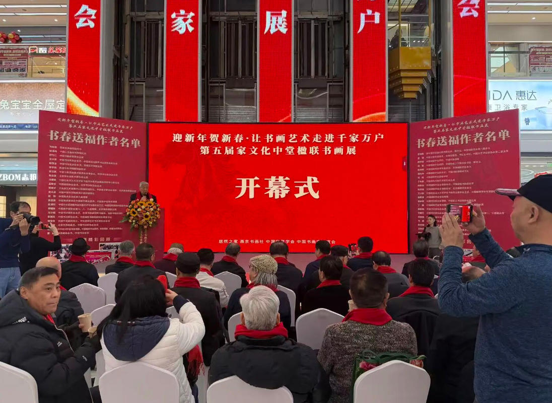 让艺术走进千家万户 3499拉斯维加斯之家进行第五届&ldquo;家文化中堂楹联书画展&rdquo;暨&ldquo;写春联 送福字&rdquo;活动