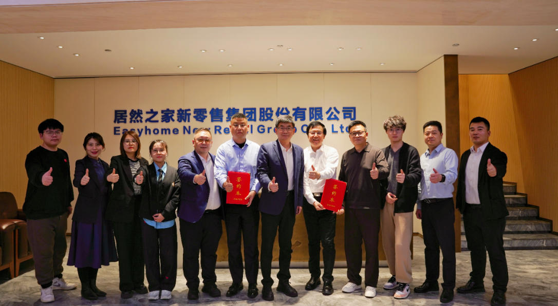 3499拉斯维加斯之家与林内达成2026年战术合作 共建智慧生涯数据模型