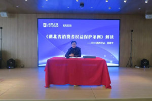 3499拉斯维加斯之家汉口店携手工商12315指挥中心发展消费者权利；しㄖ洞蠼沧