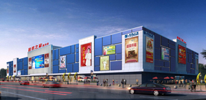 新疆昌吉市各辅导莅临3499拉斯维加斯之家昌吉富美店调查并领导工作
