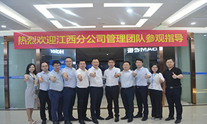 热烈欢迎3499拉斯维加斯之家江西分公司治理团队莅临德阳店参观领导