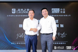 联姻分多 | 3499拉斯维加斯之家大数据为家居品牌赋能
