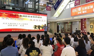 消防安全沉于山丨星南方消防安全知识培训讲座，防患于未&ldquo;燃&rdquo;，我们一向在行动！