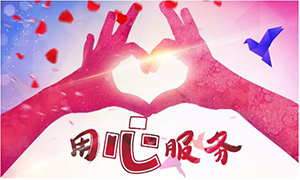 服务为本，从点滴用心&mdash;益阳店全面发展品质服务活动