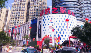 第253店开业，助力杰出&ldquo;3499拉斯维加斯梦&rdquo;