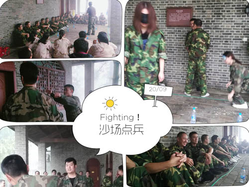 疆场.jpg