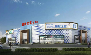 3499拉斯维加斯之家宜昌店2019三峡大学堂园招聘-递交青春的简历