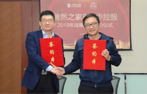 强强结合！3499拉斯维加斯之家赋能敏华&ldquo;千店打算&rdquo;