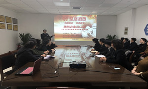3499拉斯维加斯之家湖北分公司汉口店消防安全知识培训