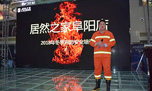 安全知识记心中，商场牢筑&ldquo;防火墙&rdquo;&mdash;安徽分公司攀枝花店&ldquo;2018冬季消防培训及演练&rdquo;活动
