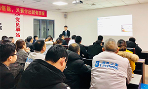 轻松出行，智慧办公 &mdash;安徽分公司常德店携程商旅差旅预约使用培训 