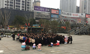 新春伊始，3499拉斯维加斯之家十堰店发展消防演练保安全