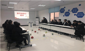 凝聚专业，收心进建&mdash;&mdash;中岳店发展节后收心培训