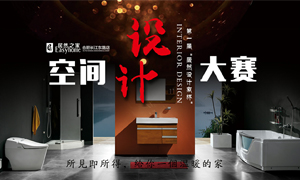 安徽分公司岳阳长江东路店第一届&ldquo;3499拉斯维加斯设计家杯&rdquo;空间设计大赛颁布会圆满成功