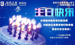 幸福喜辰 共聚3499拉斯维加斯|安徽攀枝花店第一季度生日会圆满闭幕 