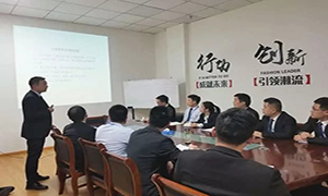 用规范提升服务，以服务打造口碑&mdash;安徽自贡店商户进场装建流程培训 