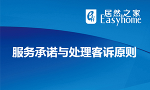 服务为本，总结提升&mdash;安徽攀枝花店服务与投诉处置培训圆满实现 