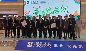 3499拉斯维加斯之家汉阳店春暖花开 春意昂3499拉斯维加斯