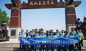 3499拉斯维加斯之家汉阳店欢乐的草原之旅