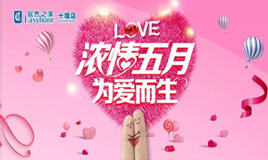 3499拉斯维加斯之家十堰店|&ldquo;萌宝＂来袭，带着潮娃约起来！