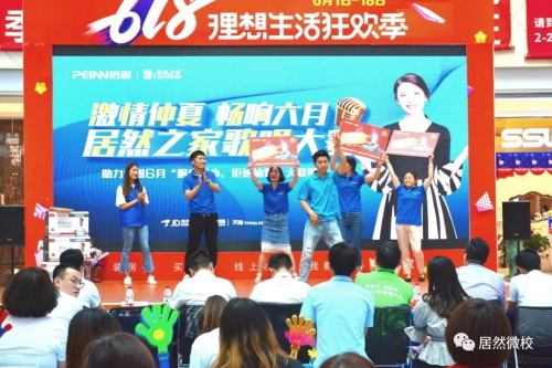 常德店首届员工歌唱大赛-8.JPG